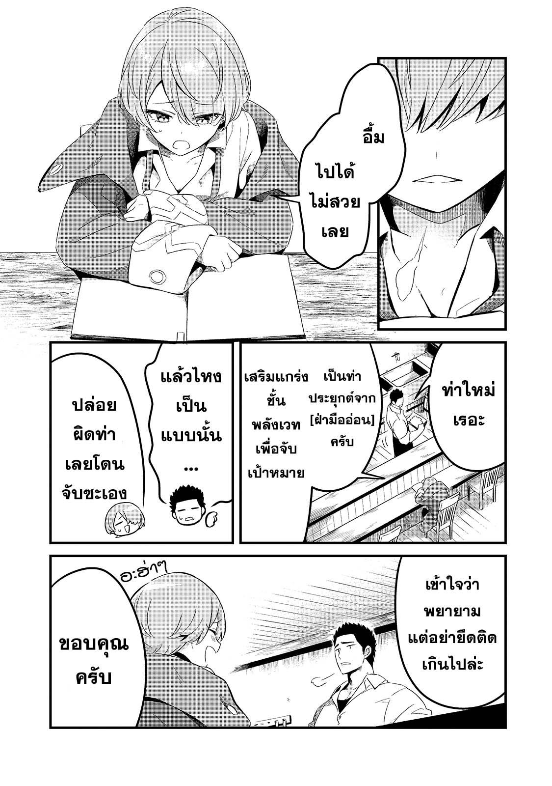 Manga-lc-com อ่านมังงะ อ่านการ์ตูน ออนไลน์ ฟรี Tsuihousha Shokudou e Youkoso! ตอนที่ 1 2 3 4 5 6 7 8 9 10 11 12 13 14 ฟรี ไม่มีโฆษณา Manga-lc - อ่าน มังงะ อ่าน การ์ตูน ออนไลน์ อ่านมังงะ ฟรี