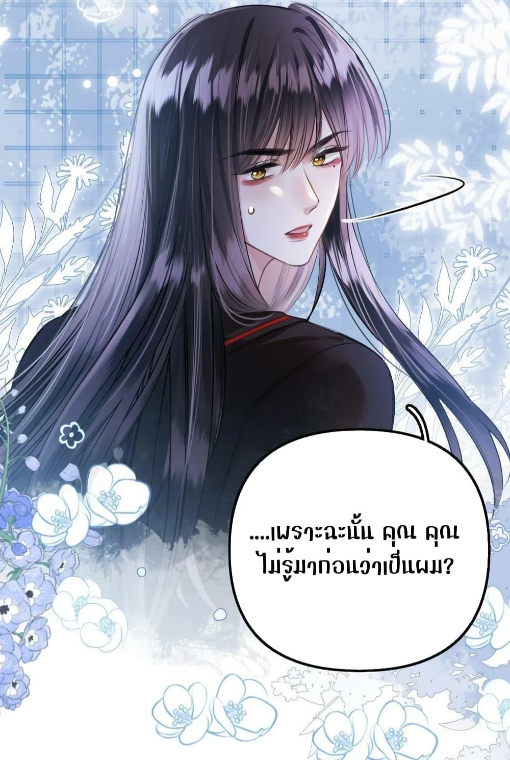 Manga-lc-com อ่านมังงะ อ่านการ์ตูน ออนไลน์ ฟรี DebussyLover– ตอนที่ 1 2 3 4 5 6 7 8 9 10 11 12 13 14 ฟรี ไม่มีโฆษณา Manga-lc - อ่าน มังงะ อ่าน การ์ตูน ออนไลน์ อ่านมังงะ ฟรี