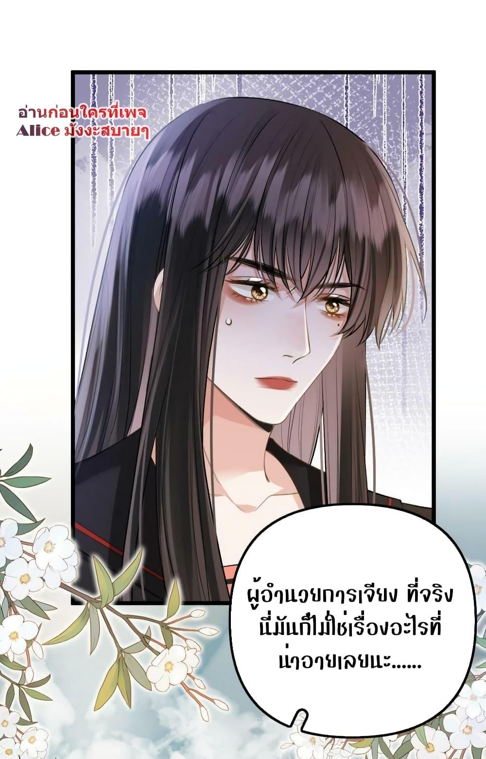 Manga-lc-com อ่านมังงะ อ่านการ์ตูน ออนไลน์ ฟรี DebussyLover– ตอนที่ 1 2 3 4 5 6 7 8 9 10 11 12 13 14 ฟรี ไม่มีโฆษณา Manga-lc - อ่าน มังงะ อ่าน การ์ตูน ออนไลน์ อ่านมังงะ ฟรี