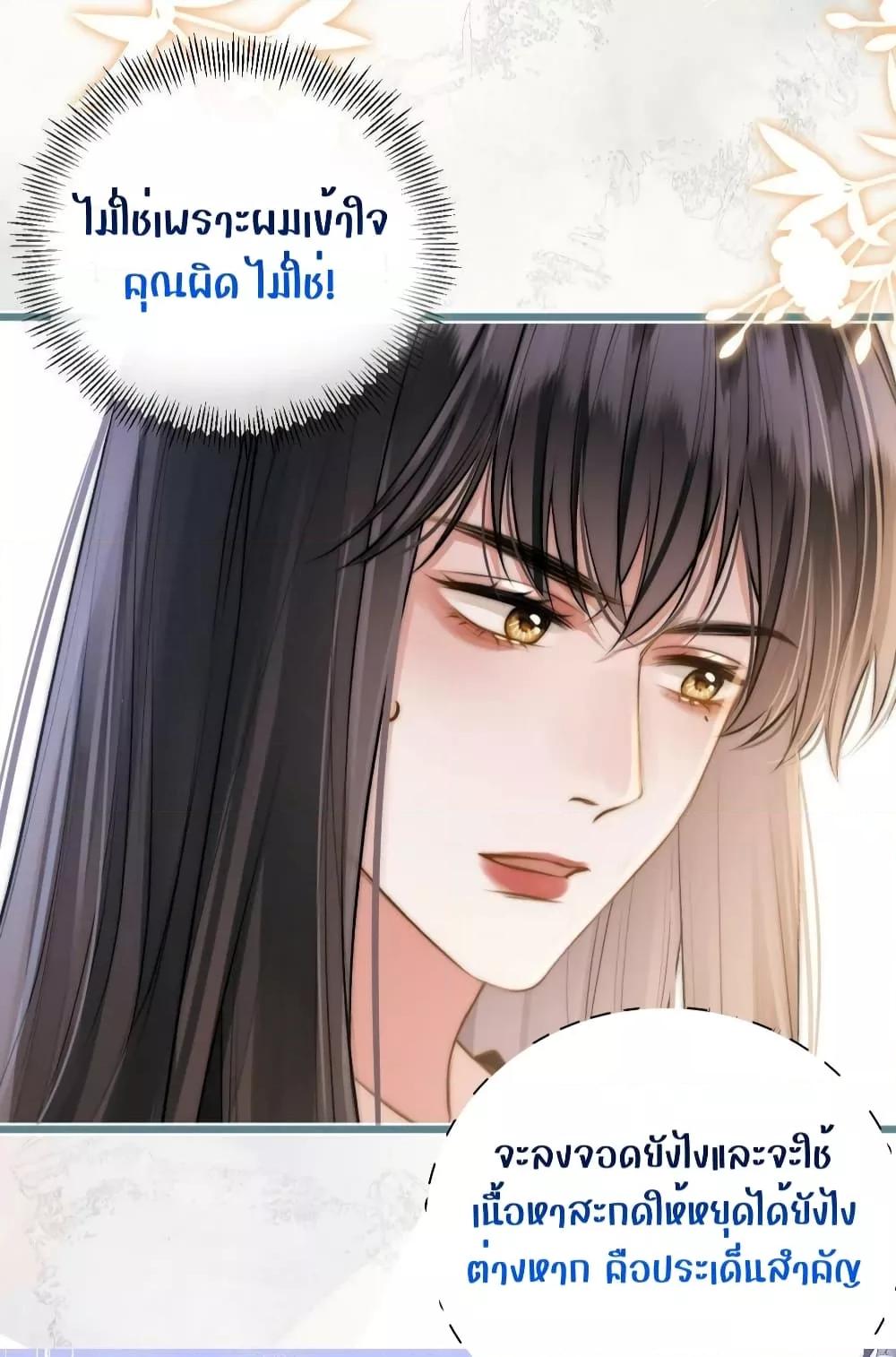 Manga-lc-com อ่านมังงะ อ่านการ์ตูน ออนไลน์ ฟรี DebussyLover– ตอนที่ 1 2 3 4 5 6 7 8 9 10 11 12 13 14 ฟรี ไม่มีโฆษณา Manga-lc - อ่าน มังงะ อ่าน การ์ตูน ออนไลน์ อ่านมังงะ ฟรี