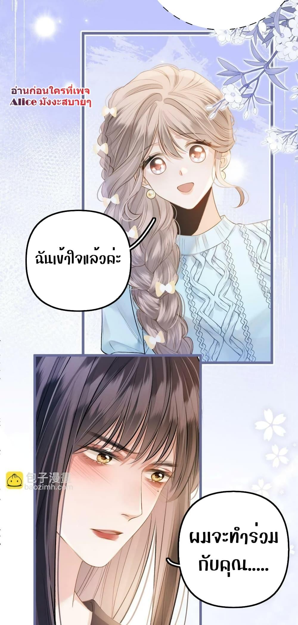 Manga-lc-com อ่านมังงะ อ่านการ์ตูน ออนไลน์ ฟรี DebussyLover– ตอนที่ 1 2 3 4 5 6 7 8 9 10 11 12 13 14 ฟรี ไม่มีโฆษณา Manga-lc - อ่าน มังงะ อ่าน การ์ตูน ออนไลน์ อ่านมังงะ ฟรี