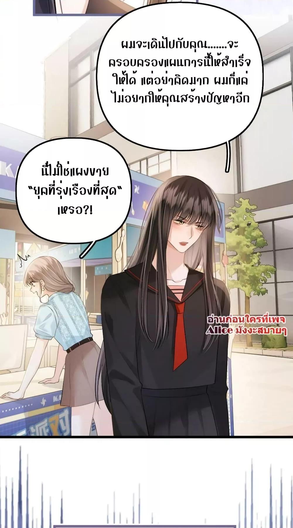 Manga-lc-com อ่านมังงะ อ่านการ์ตูน ออนไลน์ ฟรี DebussyLover– ตอนที่ 1 2 3 4 5 6 7 8 9 10 11 12 13 14 ฟรี ไม่มีโฆษณา Manga-lc - อ่าน มังงะ อ่าน การ์ตูน ออนไลน์ อ่านมังงะ ฟรี