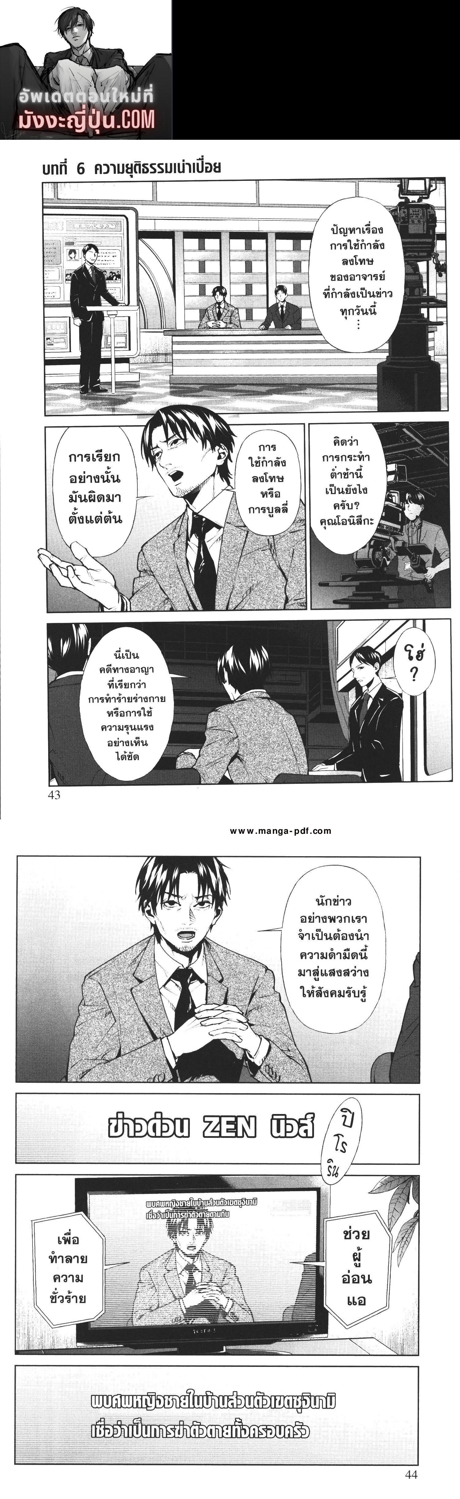 Manga-lc-com อ่านมังงะ อ่านการ์ตูน ออนไลน์ ฟรี Brutal Satsujin Kansatsukan no Kokuhaku ตอนที่ 1 2 3 4 5 6 7 8 9 10 11 12 13 14 ฟรี ไม่มีโฆษณา Manga-lc - อ่าน มังงะ อ่าน การ์ตูน ออนไลน์ อ่านมังงะ ฟรี