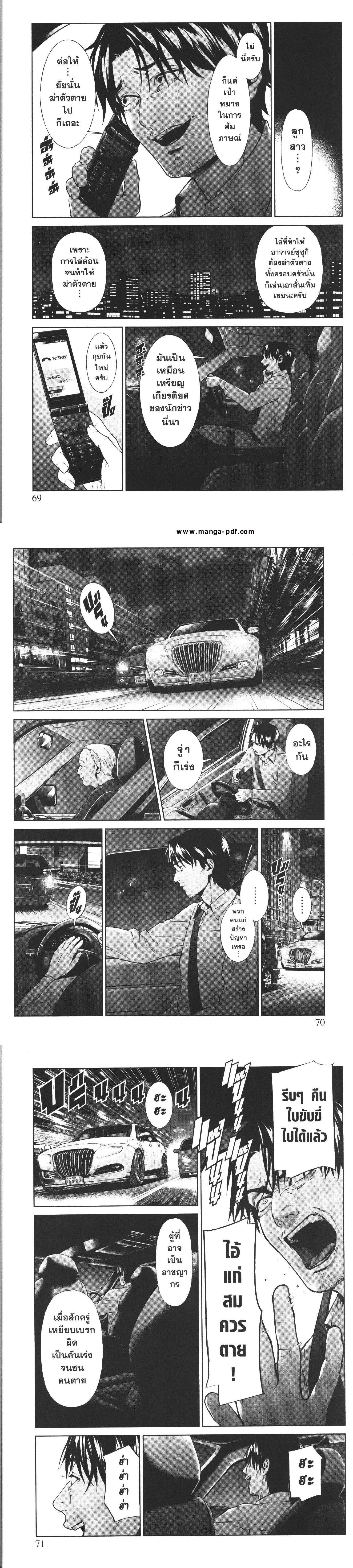 Manga-lc-com อ่านมังงะ อ่านการ์ตูน ออนไลน์ ฟรี Brutal Satsujin Kansatsukan no Kokuhaku ตอนที่ 1 2 3 4 5 6 7 8 9 10 11 12 13 14 ฟรี ไม่มีโฆษณา Manga-lc - อ่าน มังงะ อ่าน การ์ตูน ออนไลน์ อ่านมังงะ ฟรี