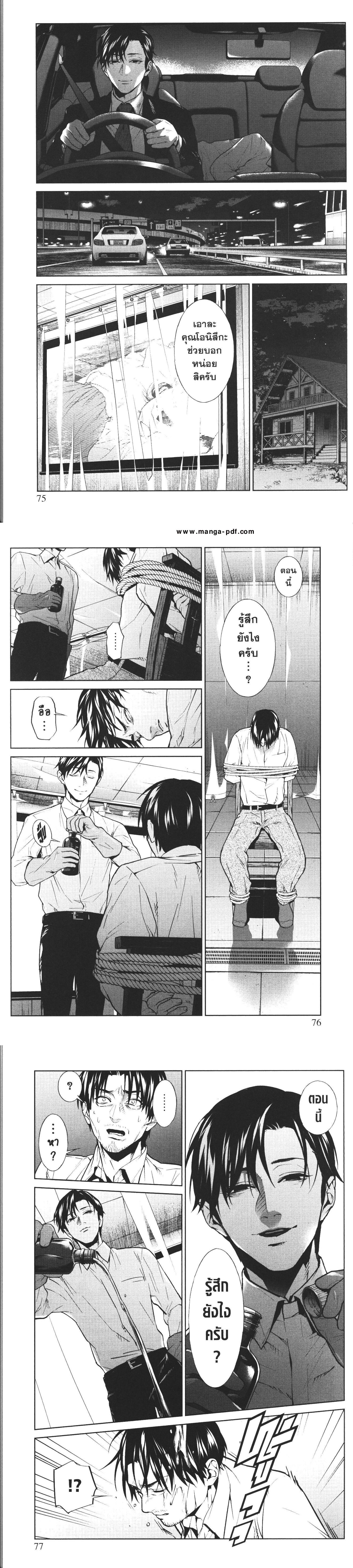 Manga-lc-com อ่านมังงะ อ่านการ์ตูน ออนไลน์ ฟรี Brutal Satsujin Kansatsukan no Kokuhaku ตอนที่ 1 2 3 4 5 6 7 8 9 10 11 12 13 14 ฟรี ไม่มีโฆษณา Manga-lc - อ่าน มังงะ อ่าน การ์ตูน ออนไลน์ อ่านมังงะ ฟรี