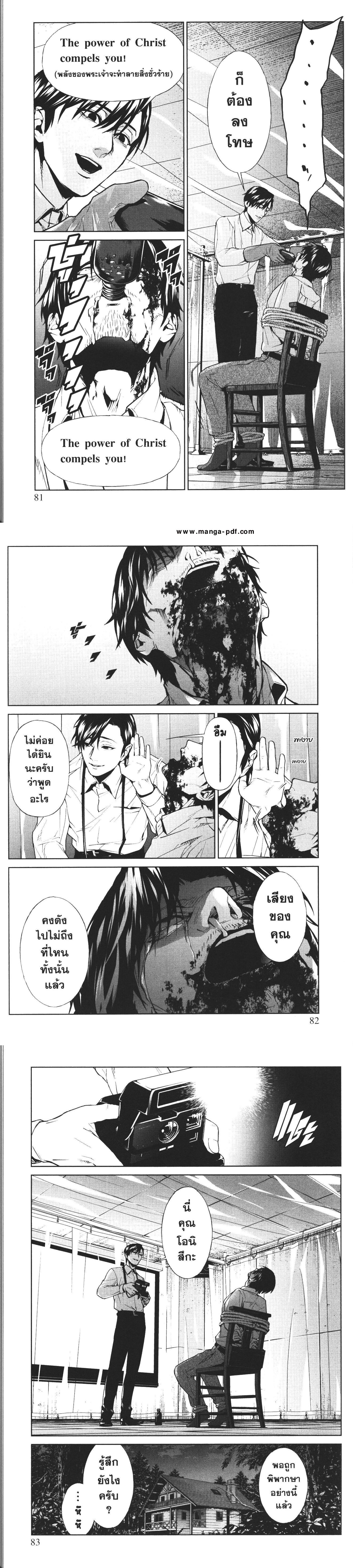Manga-lc-com อ่านมังงะ อ่านการ์ตูน ออนไลน์ ฟรี Brutal Satsujin Kansatsukan no Kokuhaku ตอนที่ 1 2 3 4 5 6 7 8 9 10 11 12 13 14 ฟรี ไม่มีโฆษณา Manga-lc - อ่าน มังงะ อ่าน การ์ตูน ออนไลน์ อ่านมังงะ ฟรี