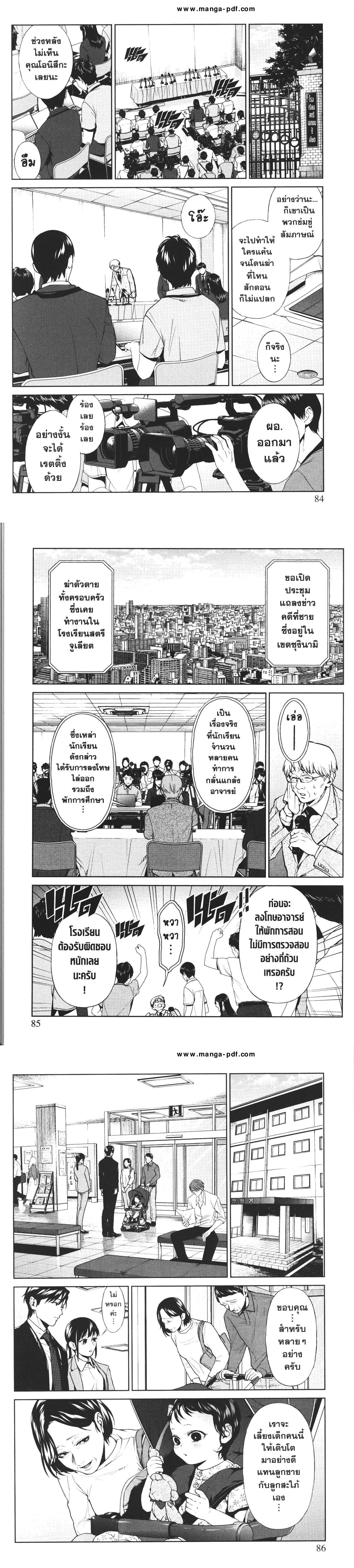 Manga-lc-com อ่านมังงะ อ่านการ์ตูน ออนไลน์ ฟรี Brutal Satsujin Kansatsukan no Kokuhaku ตอนที่ 1 2 3 4 5 6 7 8 9 10 11 12 13 14 ฟรี ไม่มีโฆษณา Manga-lc - อ่าน มังงะ อ่าน การ์ตูน ออนไลน์ อ่านมังงะ ฟรี