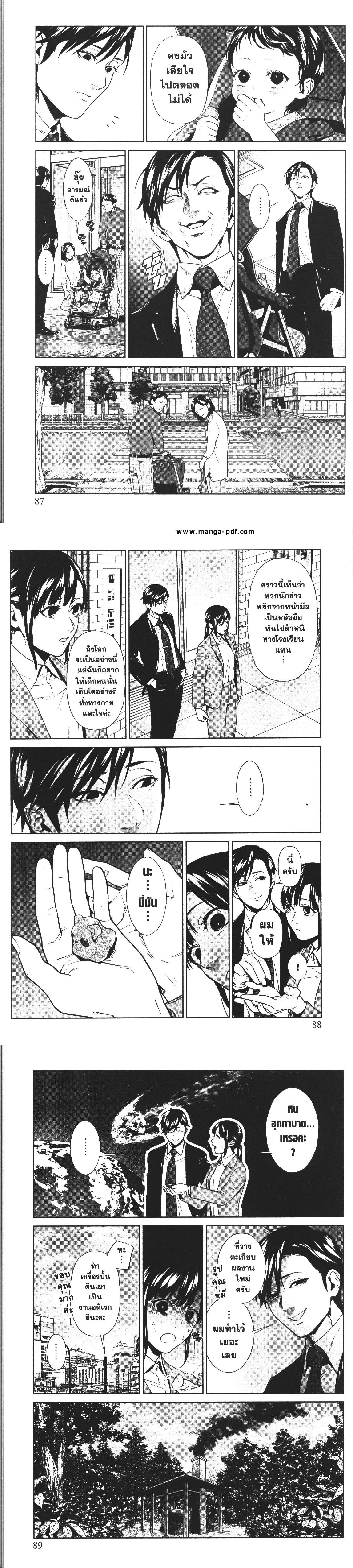 Manga-lc-com อ่านมังงะ อ่านการ์ตูน ออนไลน์ ฟรี Brutal Satsujin Kansatsukan no Kokuhaku ตอนที่ 1 2 3 4 5 6 7 8 9 10 11 12 13 14 ฟรี ไม่มีโฆษณา Manga-lc - อ่าน มังงะ อ่าน การ์ตูน ออนไลน์ อ่านมังงะ ฟรี