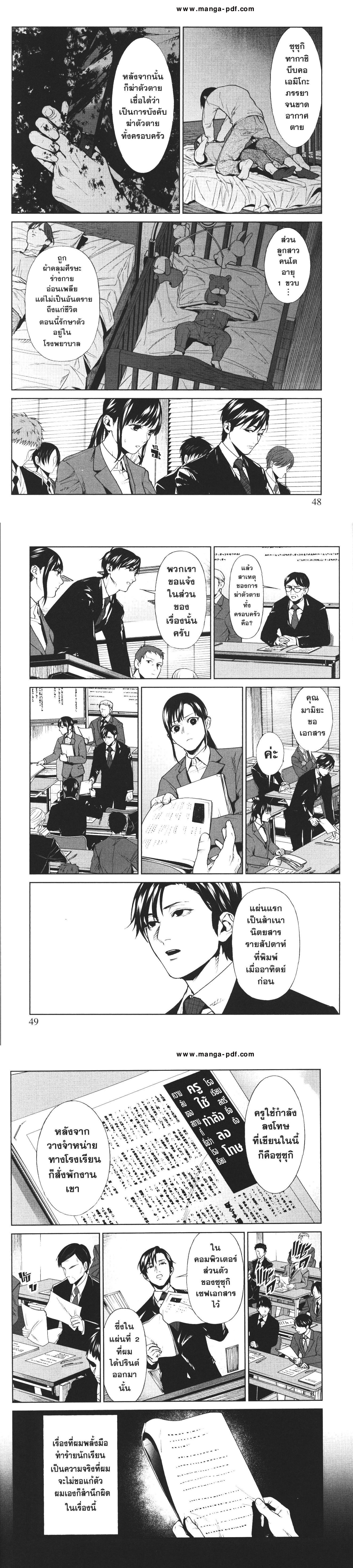 Manga-lc-com อ่านมังงะ อ่านการ์ตูน ออนไลน์ ฟรี Brutal Satsujin Kansatsukan no Kokuhaku ตอนที่ 1 2 3 4 5 6 7 8 9 10 11 12 13 14 ฟรี ไม่มีโฆษณา Manga-lc - อ่าน มังงะ อ่าน การ์ตูน ออนไลน์ อ่านมังงะ ฟรี