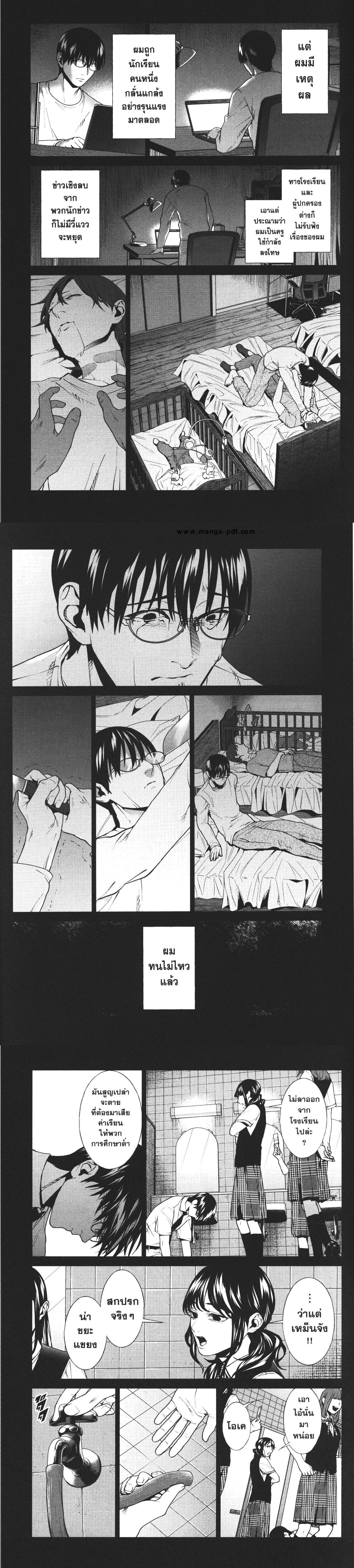 Manga-lc-com อ่านมังงะ อ่านการ์ตูน ออนไลน์ ฟรี Brutal Satsujin Kansatsukan no Kokuhaku ตอนที่ 1 2 3 4 5 6 7 8 9 10 11 12 13 14 ฟรี ไม่มีโฆษณา Manga-lc - อ่าน มังงะ อ่าน การ์ตูน ออนไลน์ อ่านมังงะ ฟรี