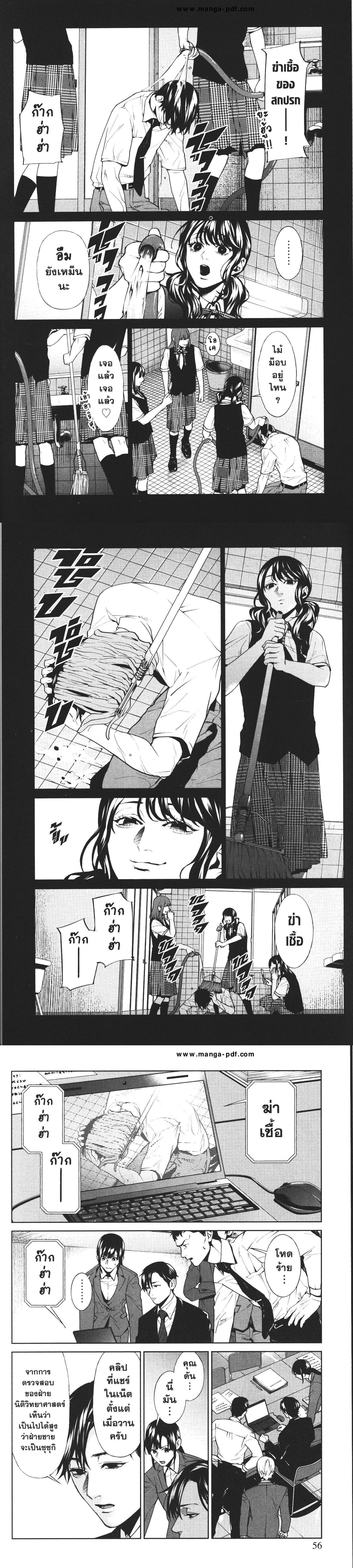 Manga-lc-com อ่านมังงะ อ่านการ์ตูน ออนไลน์ ฟรี Brutal Satsujin Kansatsukan no Kokuhaku ตอนที่ 1 2 3 4 5 6 7 8 9 10 11 12 13 14 ฟรี ไม่มีโฆษณา Manga-lc - อ่าน มังงะ อ่าน การ์ตูน ออนไลน์ อ่านมังงะ ฟรี