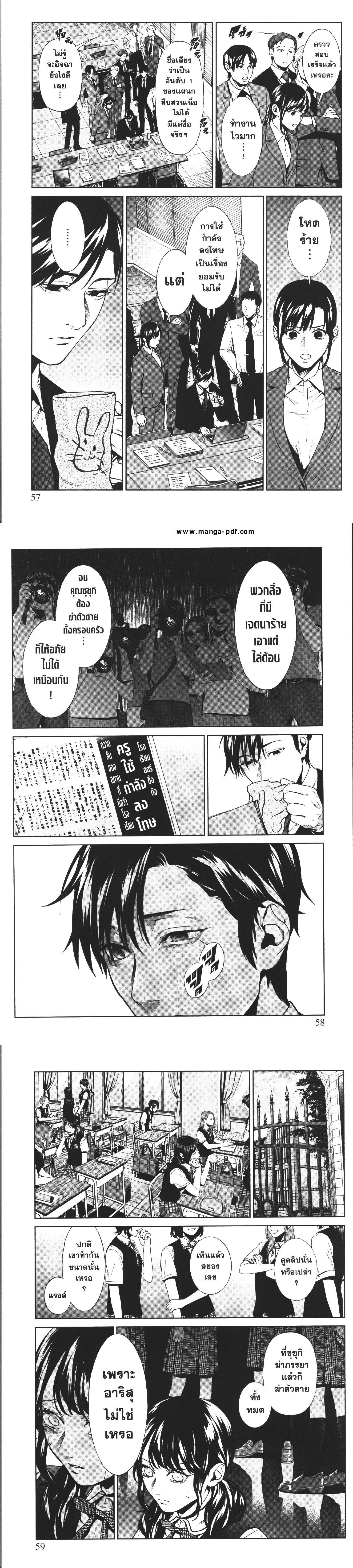 Manga-lc-com อ่านมังงะ อ่านการ์ตูน ออนไลน์ ฟรี Brutal Satsujin Kansatsukan no Kokuhaku ตอนที่ 1 2 3 4 5 6 7 8 9 10 11 12 13 14 ฟรี ไม่มีโฆษณา Manga-lc - อ่าน มังงะ อ่าน การ์ตูน ออนไลน์ อ่านมังงะ ฟรี