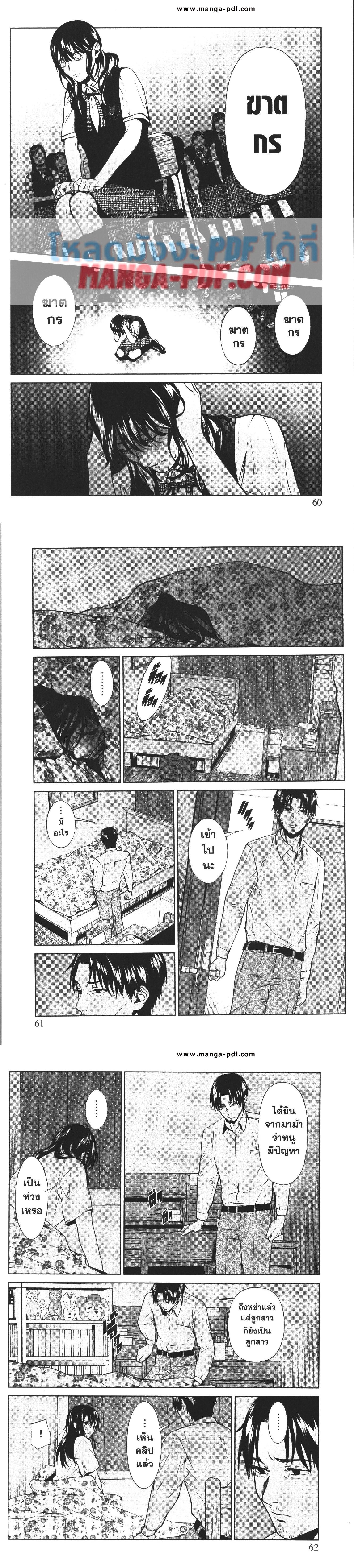 Manga-lc-com อ่านมังงะ อ่านการ์ตูน ออนไลน์ ฟรี Brutal Satsujin Kansatsukan no Kokuhaku ตอนที่ 1 2 3 4 5 6 7 8 9 10 11 12 13 14 ฟรี ไม่มีโฆษณา Manga-lc - อ่าน มังงะ อ่าน การ์ตูน ออนไลน์ อ่านมังงะ ฟรี