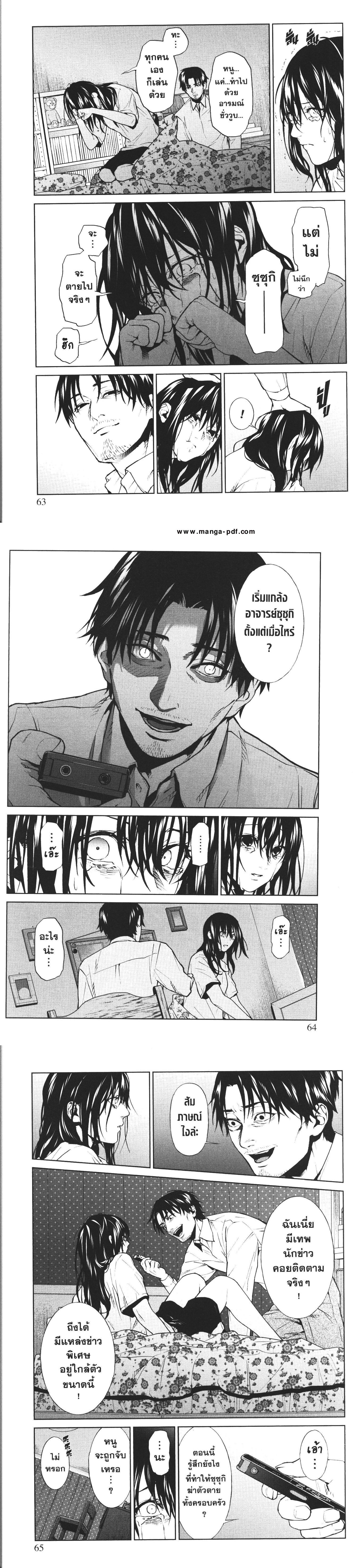 Manga-lc-com อ่านมังงะ อ่านการ์ตูน ออนไลน์ ฟรี Brutal Satsujin Kansatsukan no Kokuhaku ตอนที่ 1 2 3 4 5 6 7 8 9 10 11 12 13 14 ฟรี ไม่มีโฆษณา Manga-lc - อ่าน มังงะ อ่าน การ์ตูน ออนไลน์ อ่านมังงะ ฟรี