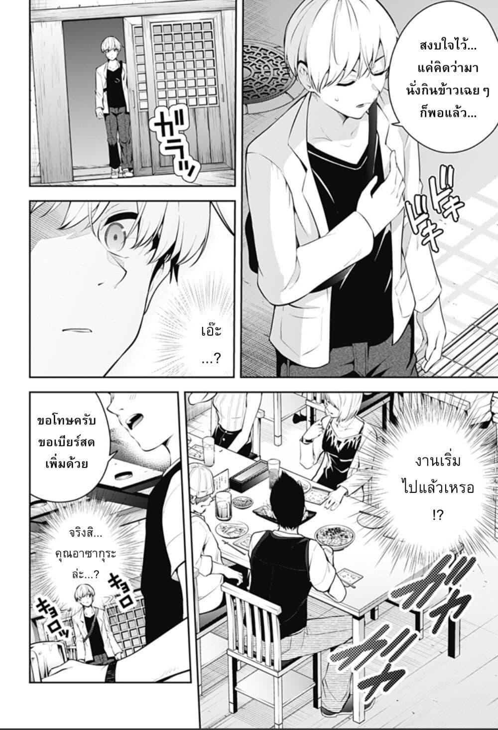 Manga-lc-com อ่านมังงะ อ่านการ์ตูน ออนไลน์ ฟรี Yumeochi – Yume de Bokura wa Koi ni Ochiru ตอนที่ 1 2 3 4 5 6 7 8 9 10 11 12 13 14 ฟรี ไม่มีโฆษณา Manga-lc - อ่าน มังงะ อ่าน การ์ตูน ออนไลน์ อ่านมังงะ ฟรี