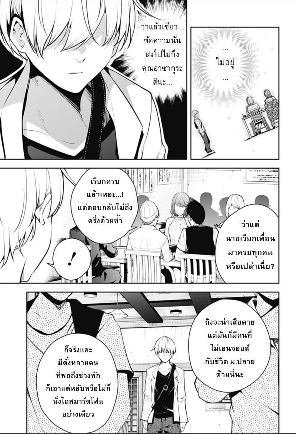 Manga-lc-com อ่านมังงะ อ่านการ์ตูน ออนไลน์ ฟรี Yumeochi – Yume de Bokura wa Koi ni Ochiru ตอนที่ 1 2 3 4 5 6 7 8 9 10 11 12 13 14 ฟรี ไม่มีโฆษณา Manga-lc - อ่าน มังงะ อ่าน การ์ตูน ออนไลน์ อ่านมังงะ ฟรี