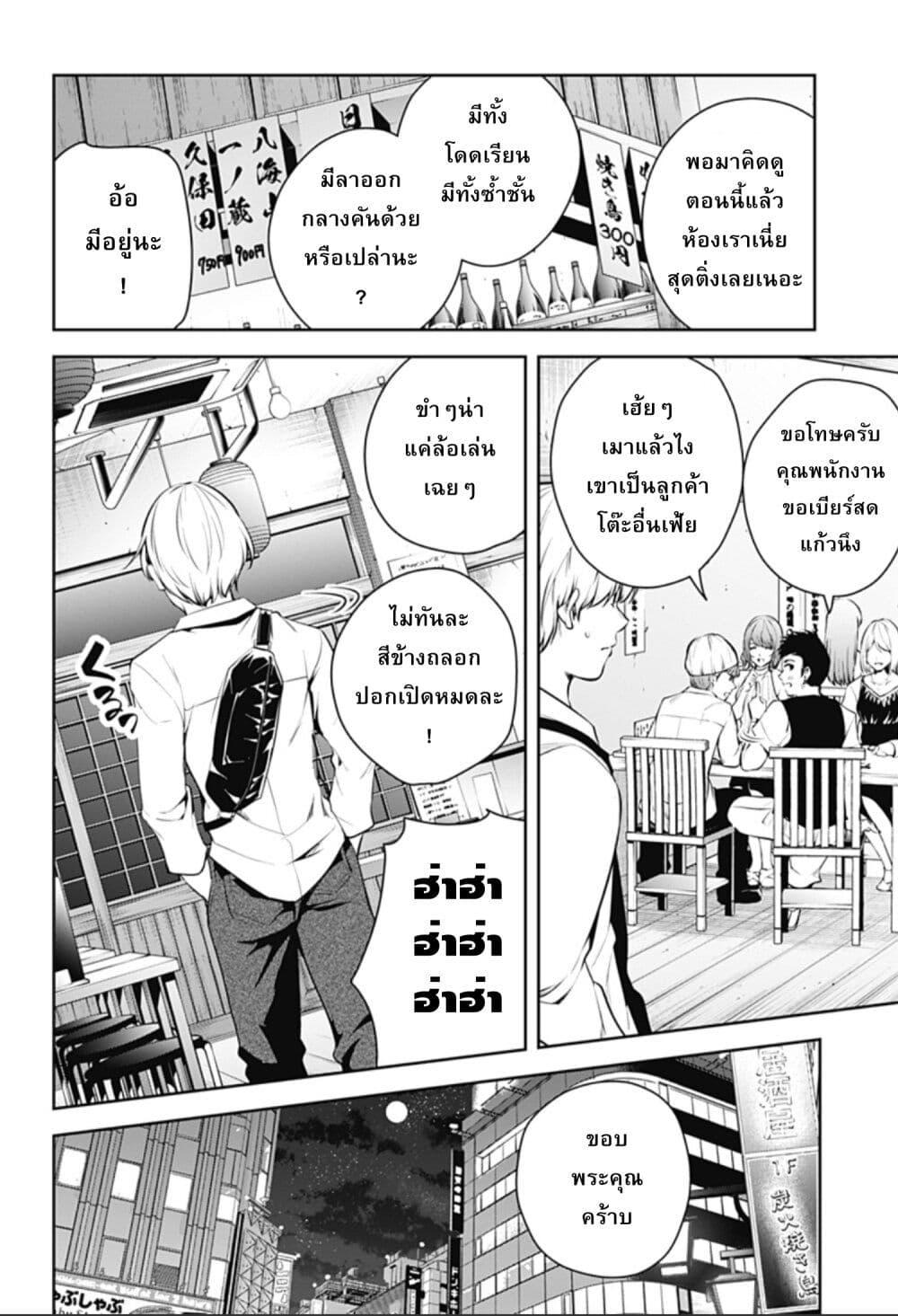 Manga-lc-com อ่านมังงะ อ่านการ์ตูน ออนไลน์ ฟรี Yumeochi – Yume de Bokura wa Koi ni Ochiru ตอนที่ 1 2 3 4 5 6 7 8 9 10 11 12 13 14 ฟรี ไม่มีโฆษณา Manga-lc - อ่าน มังงะ อ่าน การ์ตูน ออนไลน์ อ่านมังงะ ฟรี