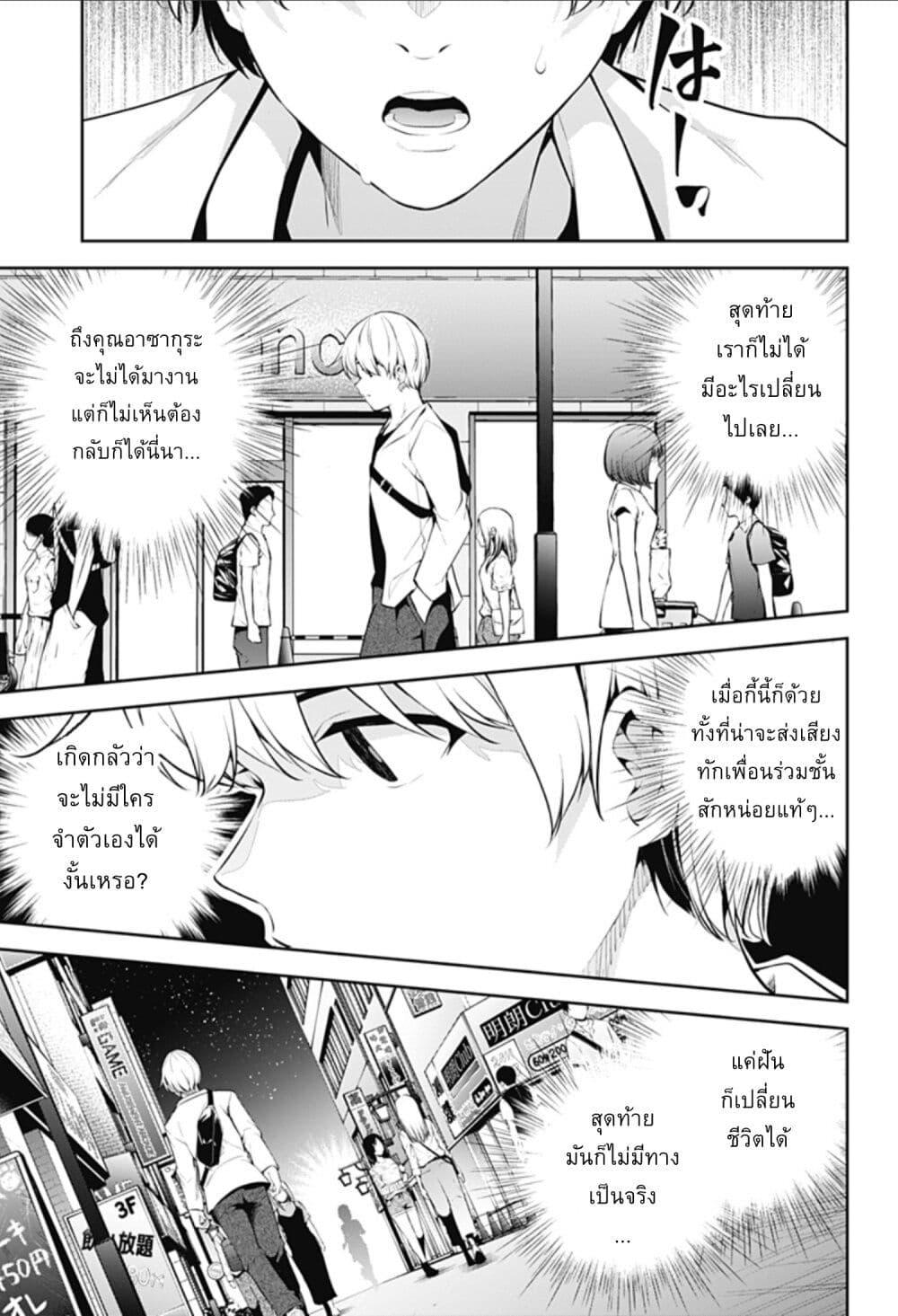 Manga-lc-com อ่านมังงะ อ่านการ์ตูน ออนไลน์ ฟรี Yumeochi – Yume de Bokura wa Koi ni Ochiru ตอนที่ 1 2 3 4 5 6 7 8 9 10 11 12 13 14 ฟรี ไม่มีโฆษณา Manga-lc - อ่าน มังงะ อ่าน การ์ตูน ออนไลน์ อ่านมังงะ ฟรี