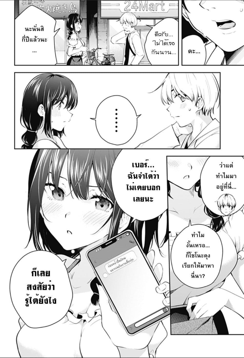 Manga-lc-com อ่านมังงะ อ่านการ์ตูน ออนไลน์ ฟรี Yumeochi – Yume de Bokura wa Koi ni Ochiru ตอนที่ 1 2 3 4 5 6 7 8 9 10 11 12 13 14 ฟรี ไม่มีโฆษณา Manga-lc - อ่าน มังงะ อ่าน การ์ตูน ออนไลน์ อ่านมังงะ ฟรี