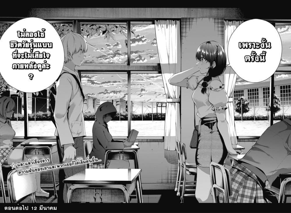 Manga-lc-com อ่านมังงะ อ่านการ์ตูน ออนไลน์ ฟรี Yumeochi – Yume de Bokura wa Koi ni Ochiru ตอนที่ 1 2 3 4 5 6 7 8 9 10 11 12 13 14 ฟรี ไม่มีโฆษณา Manga-lc - อ่าน มังงะ อ่าน การ์ตูน ออนไลน์ อ่านมังงะ ฟรี