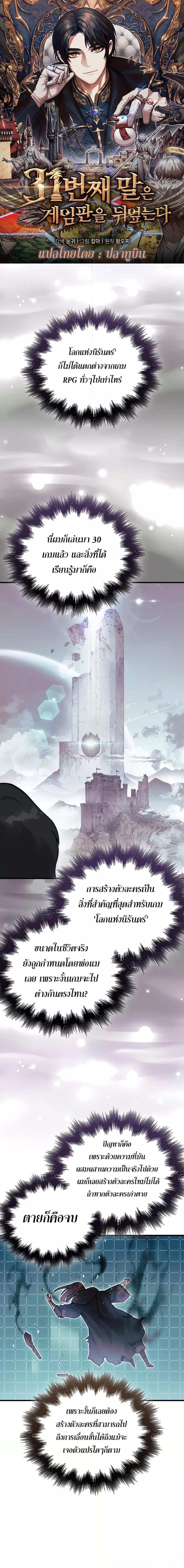 Manga-lc-com อ่านมังงะ อ่านการ์ตูน ออนไลน์ ฟรี The 31st Piece Turns the Tables ตอนที่ 1 2 3 4 5 6 7 8 9 10 11 12 13 14 ฟรี ไม่มีโฆษณา Manga-lc - อ่าน มังงะ อ่าน การ์ตูน ออนไลน์ อ่านมังงะ ฟรี