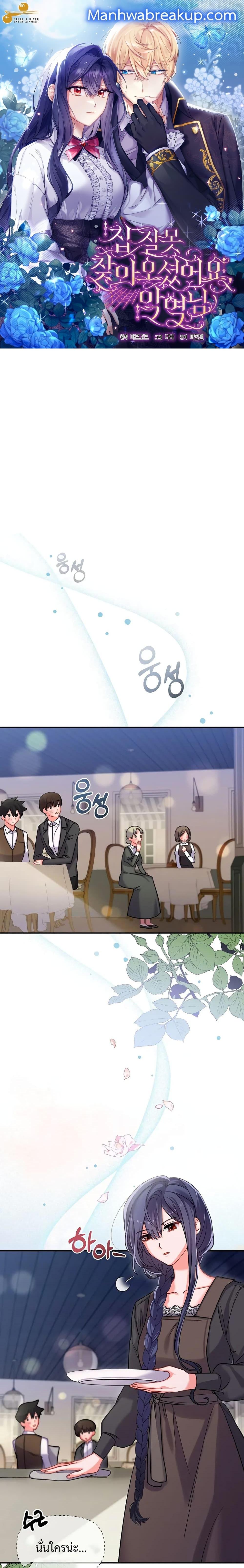 Manga-lc-com อ่านมังงะ อ่านการ์ตูน ออนไลน์ ฟรี You’ve Got The Wrong House, Villain ตอนที่ 1 2 3 4 5 6 7 8 9 10 11 12 13 14 ฟรี ไม่มีโฆษณา Manga-lc - อ่าน มังงะ อ่าน การ์ตูน ออนไลน์ อ่านมังงะ ฟรี