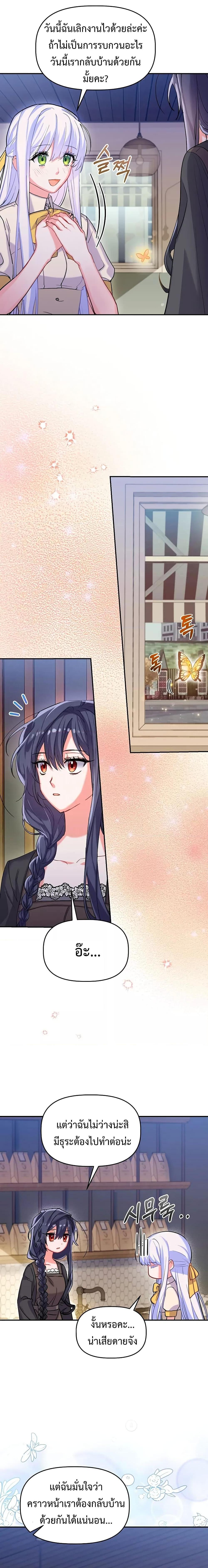 Manga-lc-com อ่านมังงะ อ่านการ์ตูน ออนไลน์ ฟรี You’ve Got The Wrong House, Villain ตอนที่ 1 2 3 4 5 6 7 8 9 10 11 12 13 14 ฟรี ไม่มีโฆษณา Manga-lc - อ่าน มังงะ อ่าน การ์ตูน ออนไลน์ อ่านมังงะ ฟรี