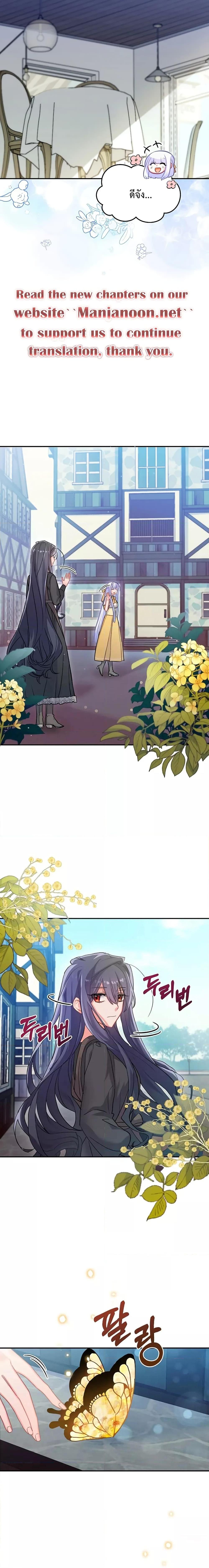 Manga-lc-com อ่านมังงะ อ่านการ์ตูน ออนไลน์ ฟรี You’ve Got The Wrong House, Villain ตอนที่ 1 2 3 4 5 6 7 8 9 10 11 12 13 14 ฟรี ไม่มีโฆษณา Manga-lc - อ่าน มังงะ อ่าน การ์ตูน ออนไลน์ อ่านมังงะ ฟรี