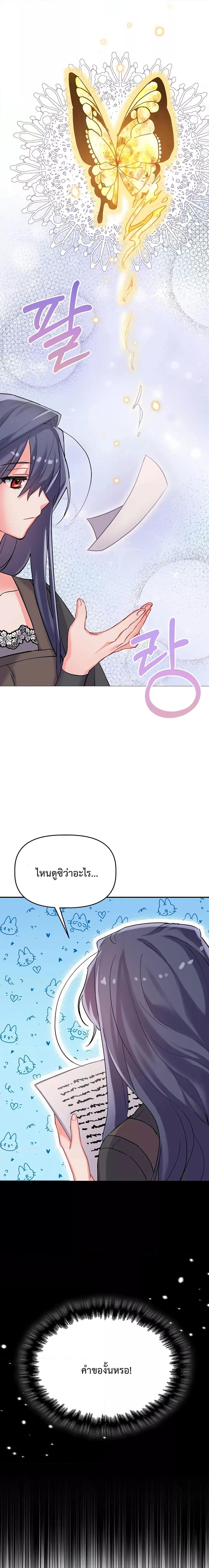 Manga-lc-com อ่านมังงะ อ่านการ์ตูน ออนไลน์ ฟรี You’ve Got The Wrong House, Villain ตอนที่ 1 2 3 4 5 6 7 8 9 10 11 12 13 14 ฟรี ไม่มีโฆษณา Manga-lc - อ่าน มังงะ อ่าน การ์ตูน ออนไลน์ อ่านมังงะ ฟรี