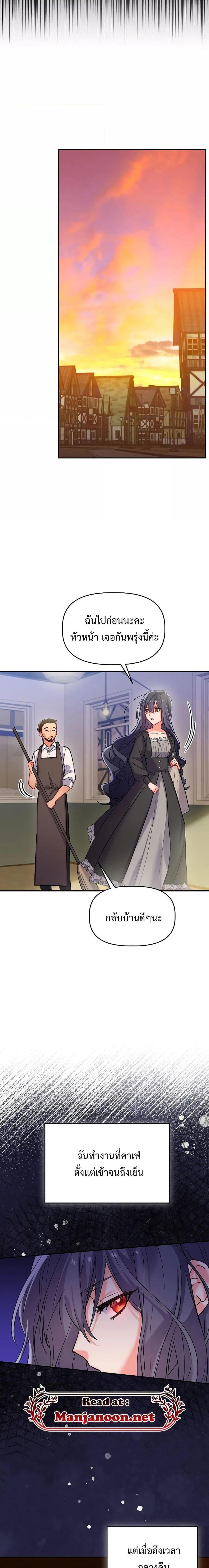 Manga-lc-com อ่านมังงะ อ่านการ์ตูน ออนไลน์ ฟรี You’ve Got The Wrong House, Villain ตอนที่ 1 2 3 4 5 6 7 8 9 10 11 12 13 14 ฟรี ไม่มีโฆษณา Manga-lc - อ่าน มังงะ อ่าน การ์ตูน ออนไลน์ อ่านมังงะ ฟรี