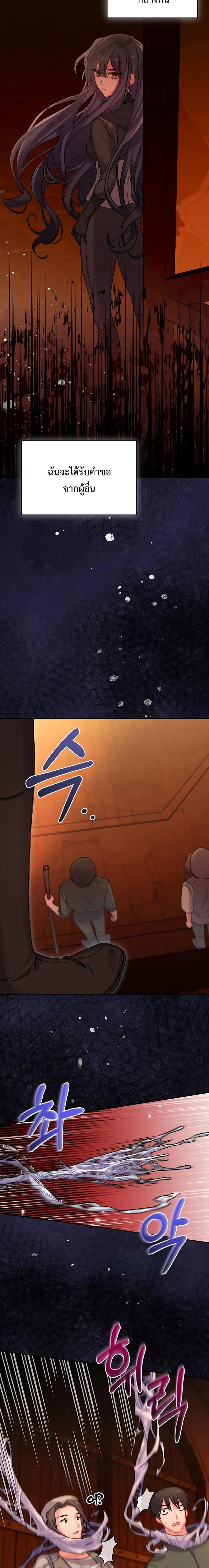 Manga-lc-com อ่านมังงะ อ่านการ์ตูน ออนไลน์ ฟรี You’ve Got The Wrong House, Villain ตอนที่ 1 2 3 4 5 6 7 8 9 10 11 12 13 14 ฟรี ไม่มีโฆษณา Manga-lc - อ่าน มังงะ อ่าน การ์ตูน ออนไลน์ อ่านมังงะ ฟรี