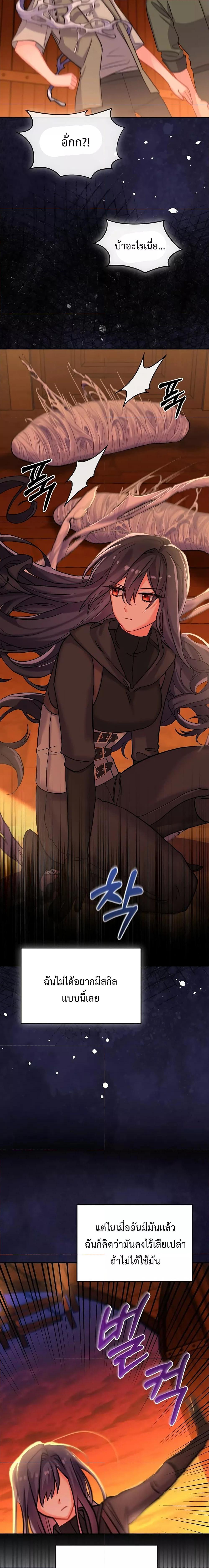 Manga-lc-com อ่านมังงะ อ่านการ์ตูน ออนไลน์ ฟรี You’ve Got The Wrong House, Villain ตอนที่ 1 2 3 4 5 6 7 8 9 10 11 12 13 14 ฟรี ไม่มีโฆษณา Manga-lc - อ่าน มังงะ อ่าน การ์ตูน ออนไลน์ อ่านมังงะ ฟรี