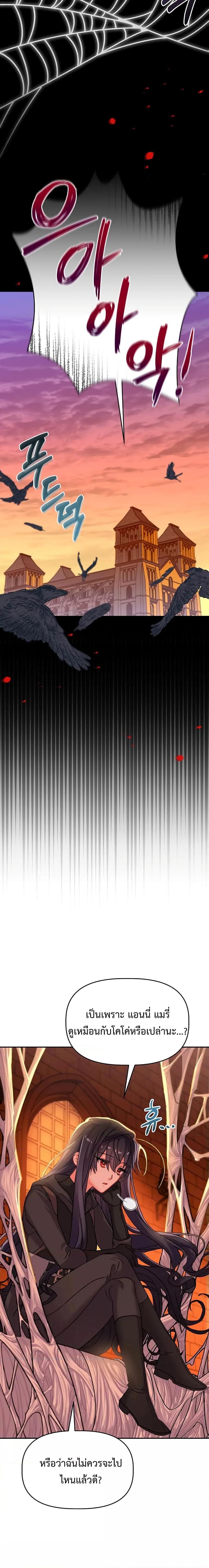 Manga-lc-com อ่านมังงะ อ่านการ์ตูน ออนไลน์ ฟรี You’ve Got The Wrong House, Villain ตอนที่ 1 2 3 4 5 6 7 8 9 10 11 12 13 14 ฟรี ไม่มีโฆษณา Manga-lc - อ่าน มังงะ อ่าน การ์ตูน ออนไลน์ อ่านมังงะ ฟรี