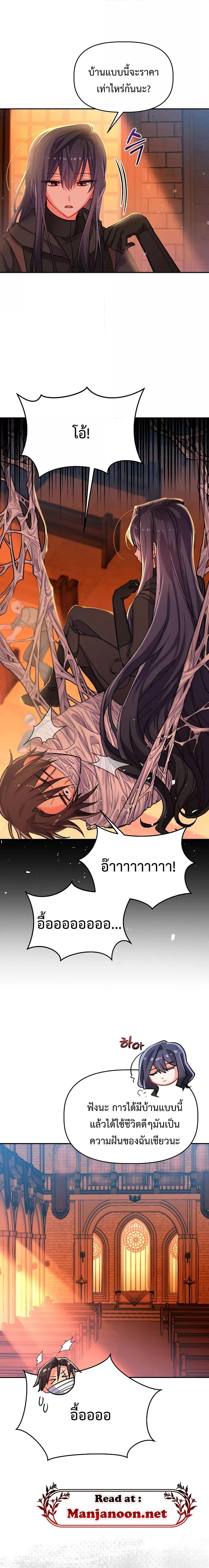 Manga-lc-com อ่านมังงะ อ่านการ์ตูน ออนไลน์ ฟรี You’ve Got The Wrong House, Villain ตอนที่ 1 2 3 4 5 6 7 8 9 10 11 12 13 14 ฟรี ไม่มีโฆษณา Manga-lc - อ่าน มังงะ อ่าน การ์ตูน ออนไลน์ อ่านมังงะ ฟรี