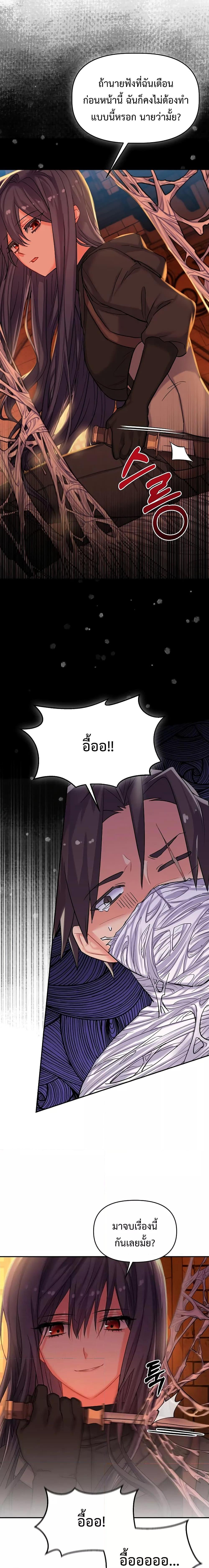 Manga-lc-com อ่านมังงะ อ่านการ์ตูน ออนไลน์ ฟรี You’ve Got The Wrong House, Villain ตอนที่ 1 2 3 4 5 6 7 8 9 10 11 12 13 14 ฟรี ไม่มีโฆษณา Manga-lc - อ่าน มังงะ อ่าน การ์ตูน ออนไลน์ อ่านมังงะ ฟรี