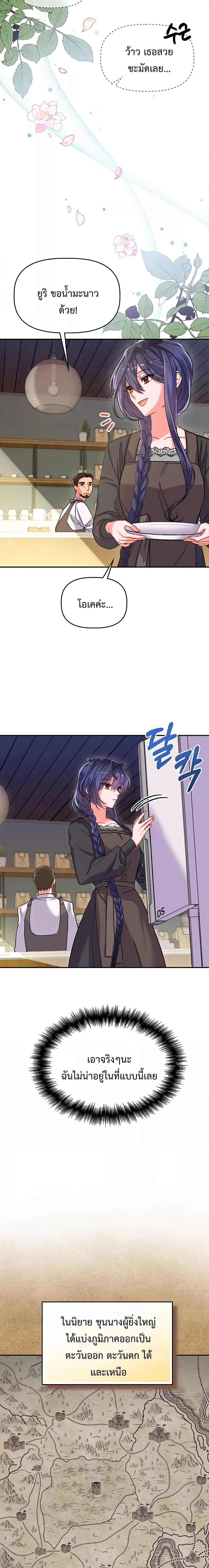 Manga-lc-com อ่านมังงะ อ่านการ์ตูน ออนไลน์ ฟรี You’ve Got The Wrong House, Villain ตอนที่ 1 2 3 4 5 6 7 8 9 10 11 12 13 14 ฟรี ไม่มีโฆษณา Manga-lc - อ่าน มังงะ อ่าน การ์ตูน ออนไลน์ อ่านมังงะ ฟรี