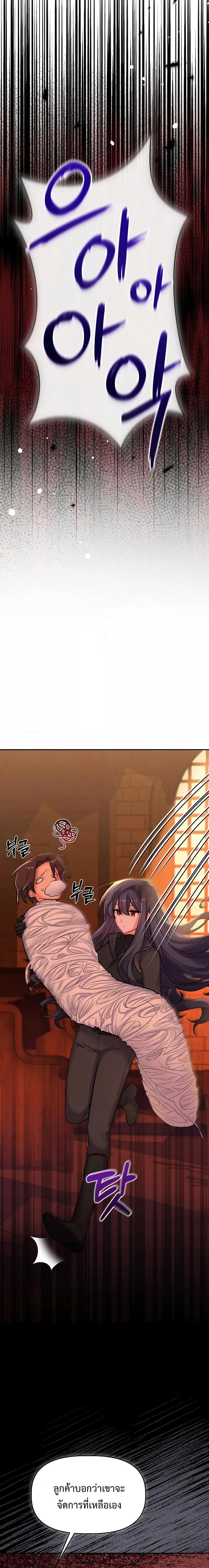 Manga-lc-com อ่านมังงะ อ่านการ์ตูน ออนไลน์ ฟรี You’ve Got The Wrong House, Villain ตอนที่ 1 2 3 4 5 6 7 8 9 10 11 12 13 14 ฟรี ไม่มีโฆษณา Manga-lc - อ่าน มังงะ อ่าน การ์ตูน ออนไลน์ อ่านมังงะ ฟรี