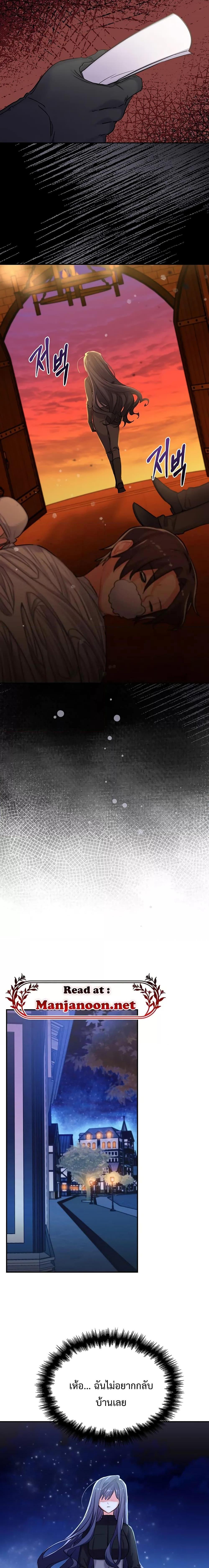 Manga-lc-com อ่านมังงะ อ่านการ์ตูน ออนไลน์ ฟรี You’ve Got The Wrong House, Villain ตอนที่ 1 2 3 4 5 6 7 8 9 10 11 12 13 14 ฟรี ไม่มีโฆษณา Manga-lc - อ่าน มังงะ อ่าน การ์ตูน ออนไลน์ อ่านมังงะ ฟรี