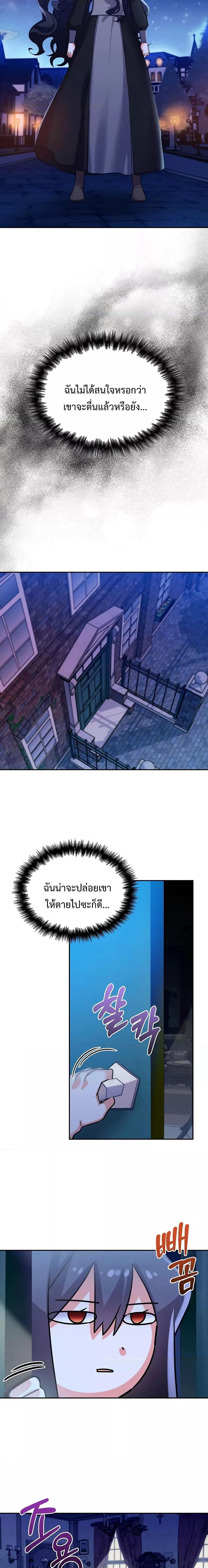 Manga-lc-com อ่านมังงะ อ่านการ์ตูน ออนไลน์ ฟรี You’ve Got The Wrong House, Villain ตอนที่ 1 2 3 4 5 6 7 8 9 10 11 12 13 14 ฟรี ไม่มีโฆษณา Manga-lc - อ่าน มังงะ อ่าน การ์ตูน ออนไลน์ อ่านมังงะ ฟรี