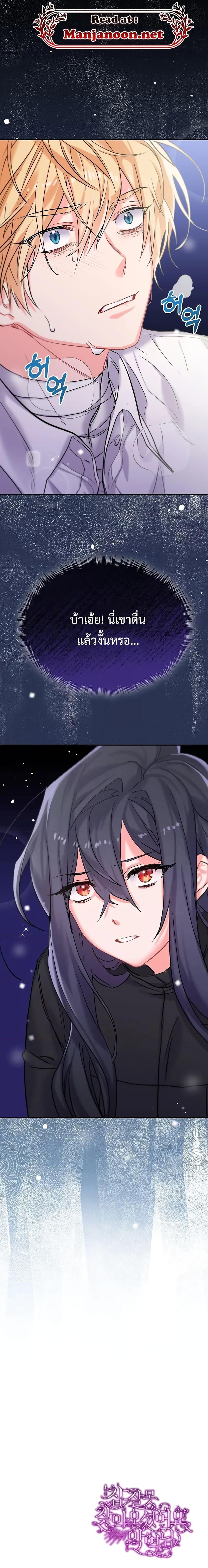 Manga-lc-com อ่านมังงะ อ่านการ์ตูน ออนไลน์ ฟรี You’ve Got The Wrong House, Villain ตอนที่ 1 2 3 4 5 6 7 8 9 10 11 12 13 14 ฟรี ไม่มีโฆษณา Manga-lc - อ่าน มังงะ อ่าน การ์ตูน ออนไลน์ อ่านมังงะ ฟรี