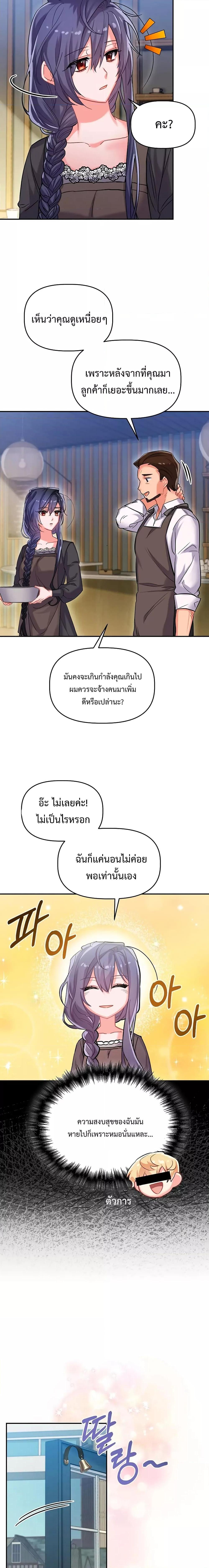 Manga-lc-com อ่านมังงะ อ่านการ์ตูน ออนไลน์ ฟรี You’ve Got The Wrong House, Villain ตอนที่ 1 2 3 4 5 6 7 8 9 10 11 12 13 14 ฟรี ไม่มีโฆษณา Manga-lc - อ่าน มังงะ อ่าน การ์ตูน ออนไลน์ อ่านมังงะ ฟรี