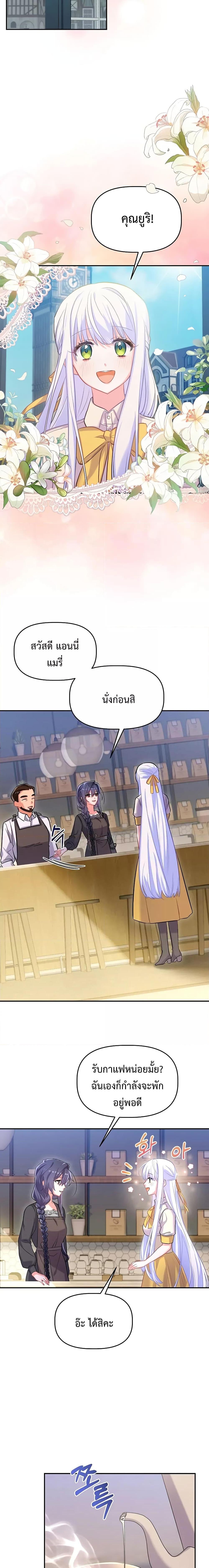 Manga-lc-com อ่านมังงะ อ่านการ์ตูน ออนไลน์ ฟรี You’ve Got The Wrong House, Villain ตอนที่ 1 2 3 4 5 6 7 8 9 10 11 12 13 14 ฟรี ไม่มีโฆษณา Manga-lc - อ่าน มังงะ อ่าน การ์ตูน ออนไลน์ อ่านมังงะ ฟรี