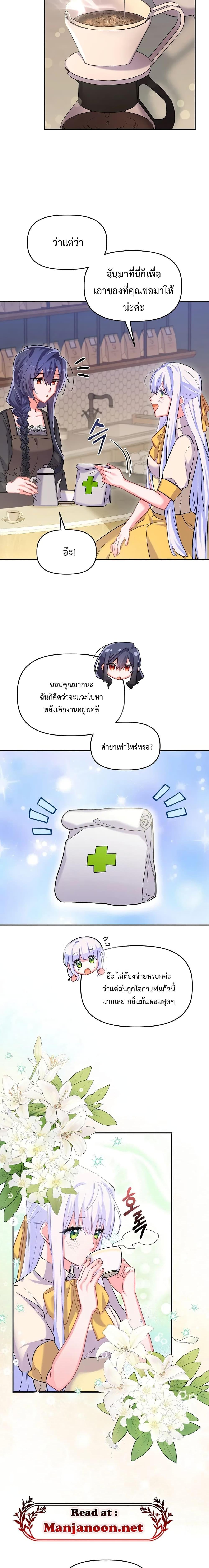 Manga-lc-com อ่านมังงะ อ่านการ์ตูน ออนไลน์ ฟรี You’ve Got The Wrong House, Villain ตอนที่ 1 2 3 4 5 6 7 8 9 10 11 12 13 14 ฟรี ไม่มีโฆษณา Manga-lc - อ่าน มังงะ อ่าน การ์ตูน ออนไลน์ อ่านมังงะ ฟรี