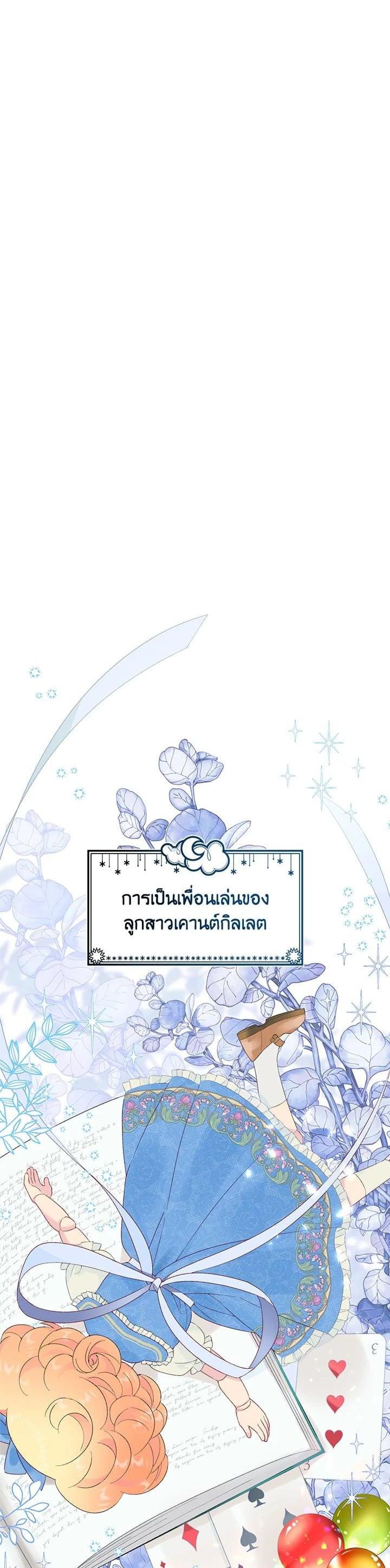 Manga-lc-com อ่านมังงะ อ่านการ์ตูน ออนไลน์ ฟรี The Perks of Being an S-Class Heroine สิทธิพิเศษของผู้สวมร่าง ตอนที่ 1 2 3 4 5 6 7 8 9 10 11 12 13 14 ฟรี ไม่มีโฆษณา Manga-lc - อ่าน มังงะ อ่าน การ์ตูน ออนไลน์ อ่านมังงะ ฟรี