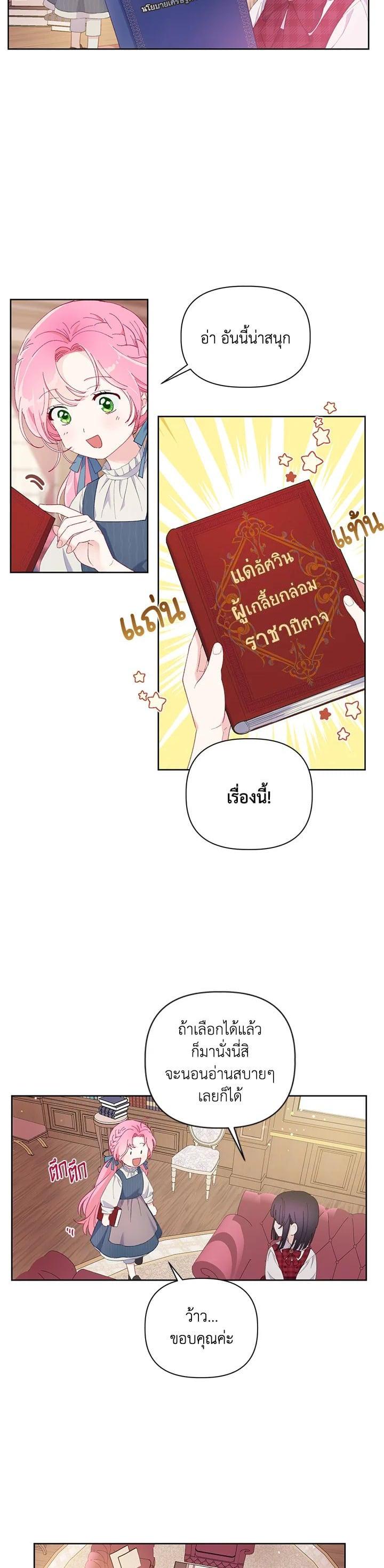 Manga-lc-com อ่านมังงะ อ่านการ์ตูน ออนไลน์ ฟรี The Perks of Being an S-Class Heroine สิทธิพิเศษของผู้สวมร่าง ตอนที่ 1 2 3 4 5 6 7 8 9 10 11 12 13 14 ฟรี ไม่มีโฆษณา Manga-lc - อ่าน มังงะ อ่าน การ์ตูน ออนไลน์ อ่านมังงะ ฟรี