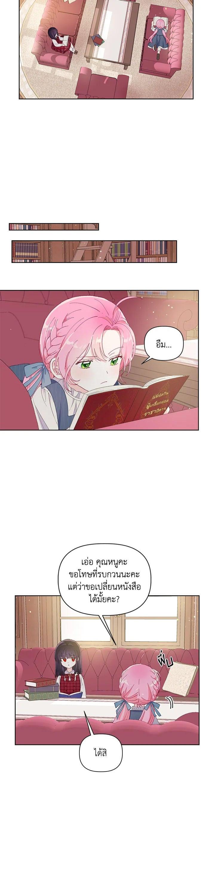 Manga-lc-com อ่านมังงะ อ่านการ์ตูน ออนไลน์ ฟรี The Perks of Being an S-Class Heroine สิทธิพิเศษของผู้สวมร่าง ตอนที่ 1 2 3 4 5 6 7 8 9 10 11 12 13 14 ฟรี ไม่มีโฆษณา Manga-lc - อ่าน มังงะ อ่าน การ์ตูน ออนไลน์ อ่านมังงะ ฟรี