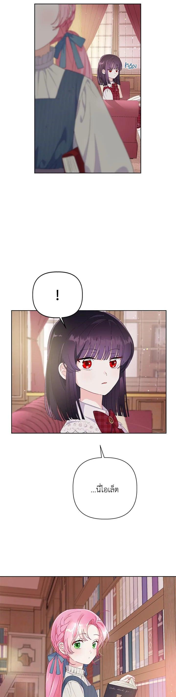 Manga-lc-com อ่านมังงะ อ่านการ์ตูน ออนไลน์ ฟรี The Perks of Being an S-Class Heroine สิทธิพิเศษของผู้สวมร่าง ตอนที่ 1 2 3 4 5 6 7 8 9 10 11 12 13 14 ฟรี ไม่มีโฆษณา Manga-lc - อ่าน มังงะ อ่าน การ์ตูน ออนไลน์ อ่านมังงะ ฟรี