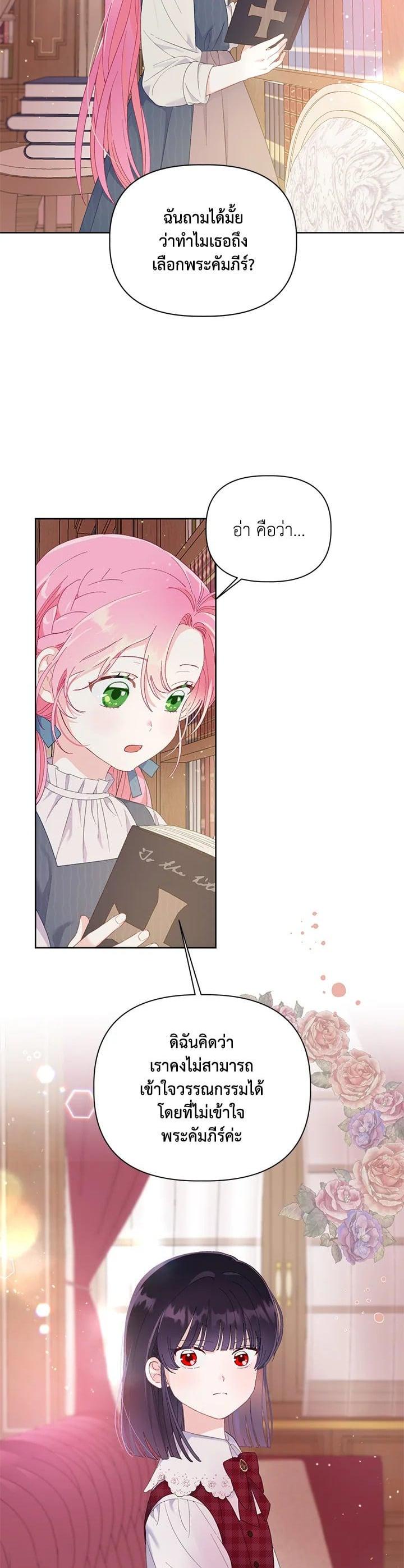 Manga-lc-com อ่านมังงะ อ่านการ์ตูน ออนไลน์ ฟรี The Perks of Being an S-Class Heroine สิทธิพิเศษของผู้สวมร่าง ตอนที่ 1 2 3 4 5 6 7 8 9 10 11 12 13 14 ฟรี ไม่มีโฆษณา Manga-lc - อ่าน มังงะ อ่าน การ์ตูน ออนไลน์ อ่านมังงะ ฟรี