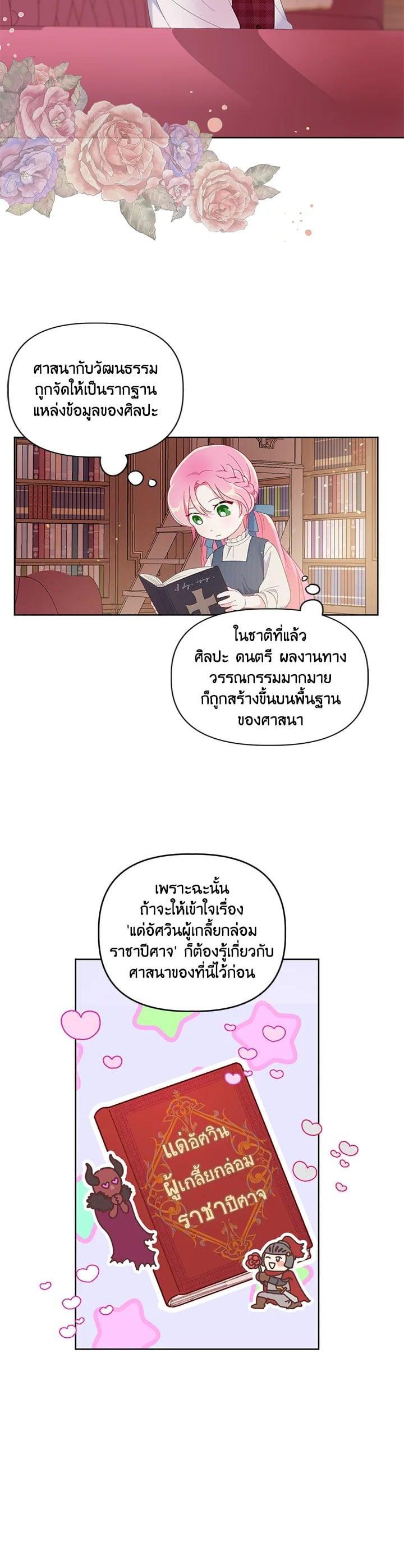 Manga-lc-com อ่านมังงะ อ่านการ์ตูน ออนไลน์ ฟรี The Perks of Being an S-Class Heroine สิทธิพิเศษของผู้สวมร่าง ตอนที่ 1 2 3 4 5 6 7 8 9 10 11 12 13 14 ฟรี ไม่มีโฆษณา Manga-lc - อ่าน มังงะ อ่าน การ์ตูน ออนไลน์ อ่านมังงะ ฟรี