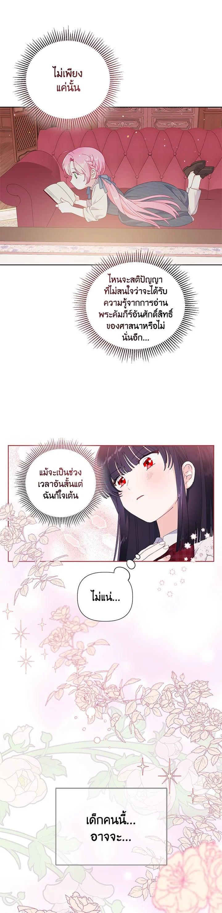 Manga-lc-com อ่านมังงะ อ่านการ์ตูน ออนไลน์ ฟรี The Perks of Being an S-Class Heroine สิทธิพิเศษของผู้สวมร่าง ตอนที่ 1 2 3 4 5 6 7 8 9 10 11 12 13 14 ฟรี ไม่มีโฆษณา Manga-lc - อ่าน มังงะ อ่าน การ์ตูน ออนไลน์ อ่านมังงะ ฟรี